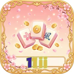 11ii